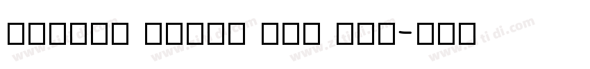 Rubber Stamp LET Pla字体转换